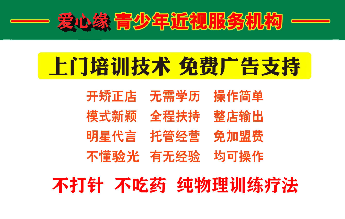 招商01