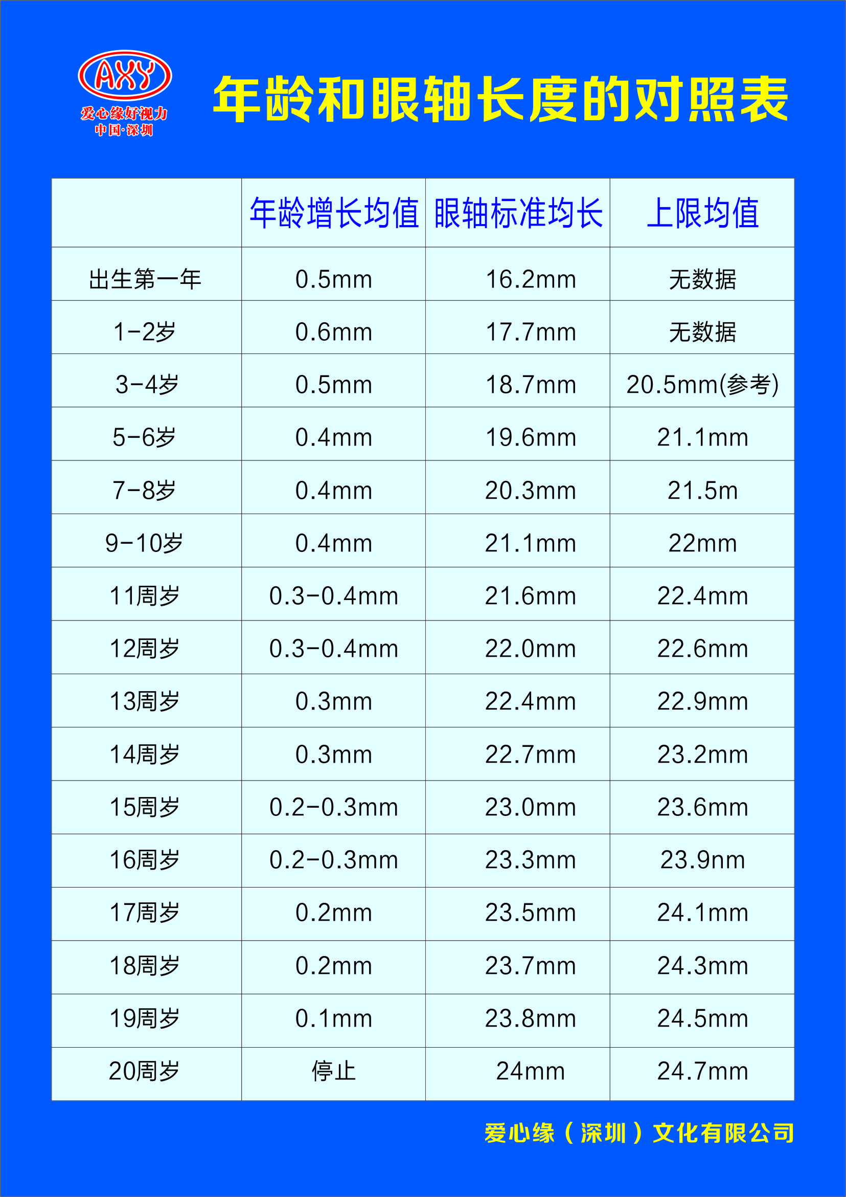 微信图片_20220709100602.jpg