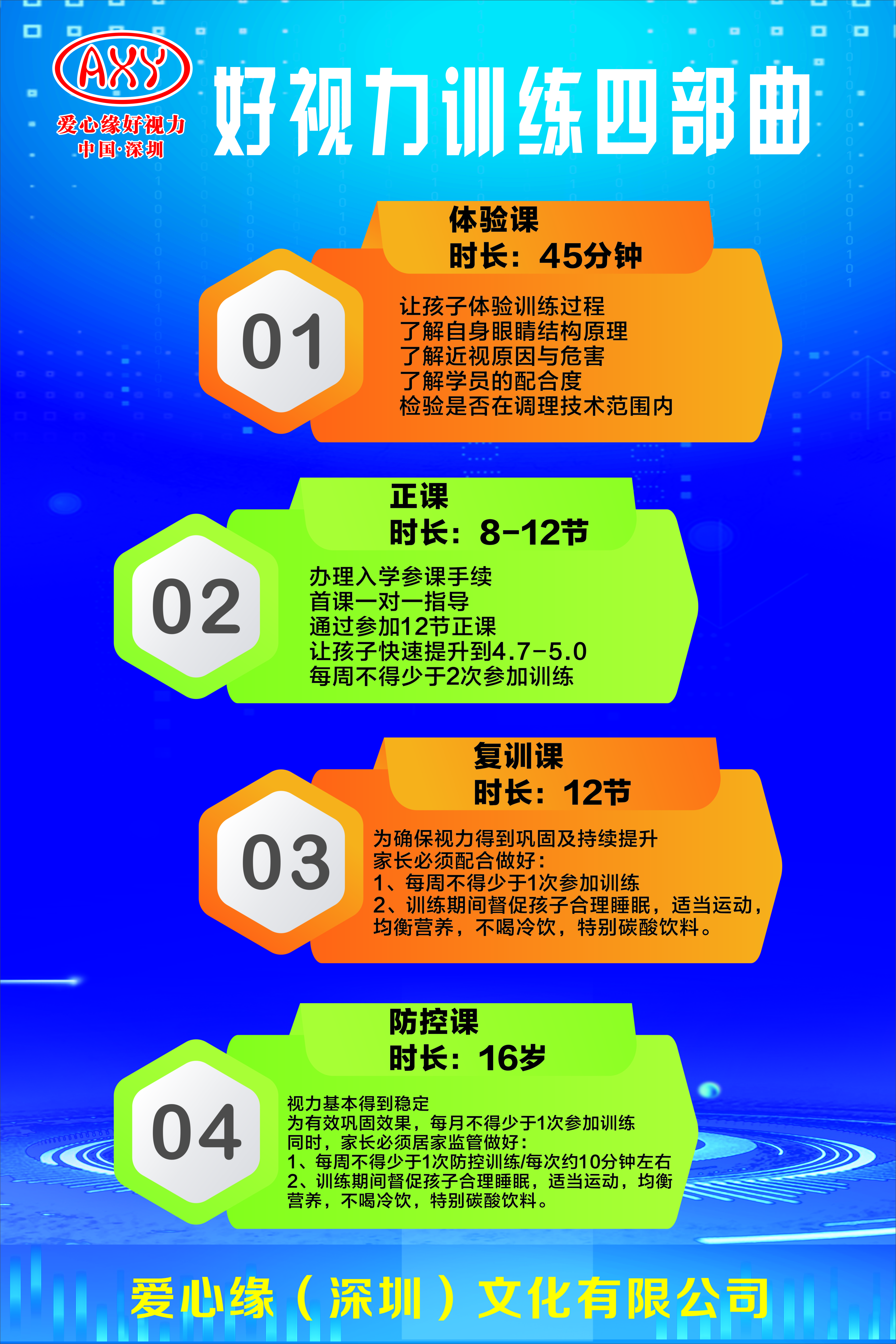 微信图片_20221213111743.jpg