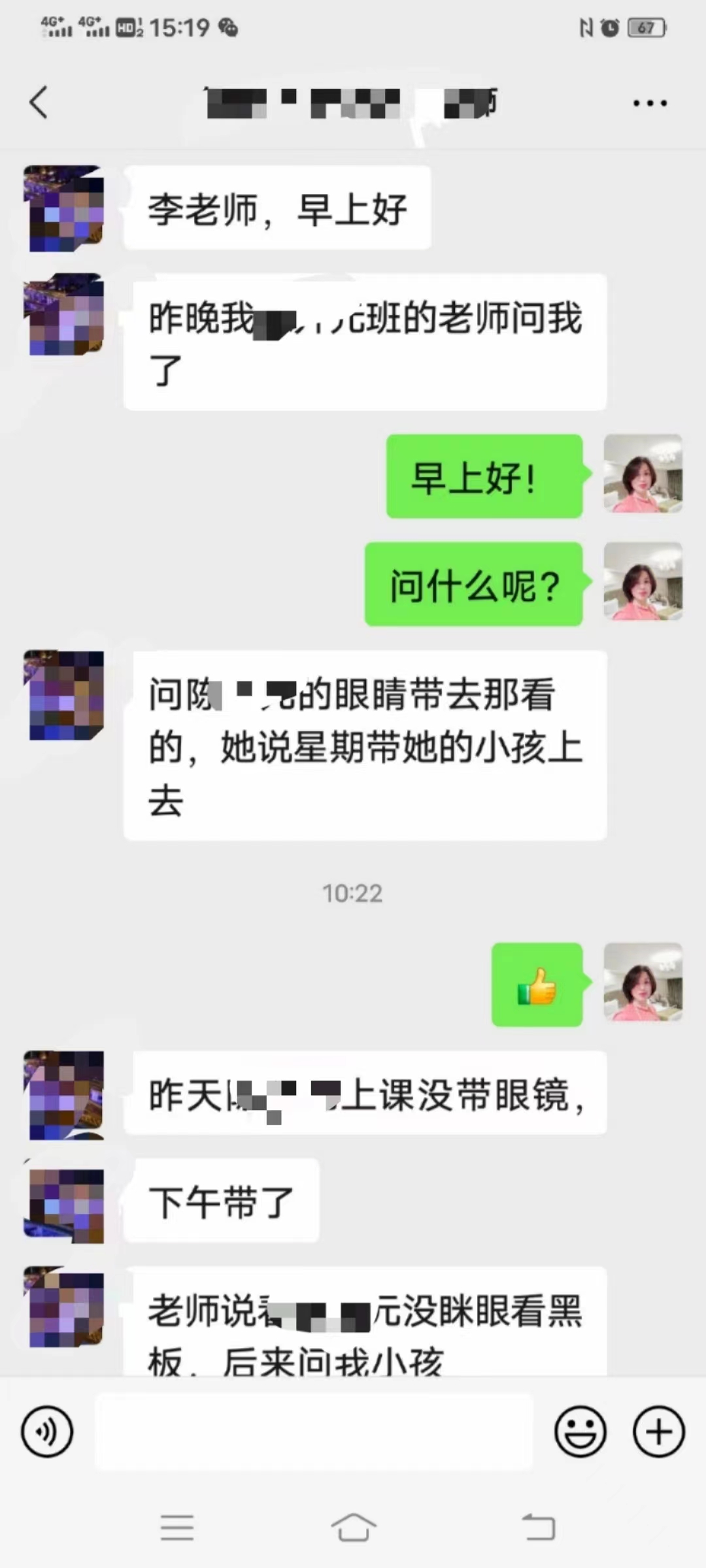 微信图片_20221213102611.jpg