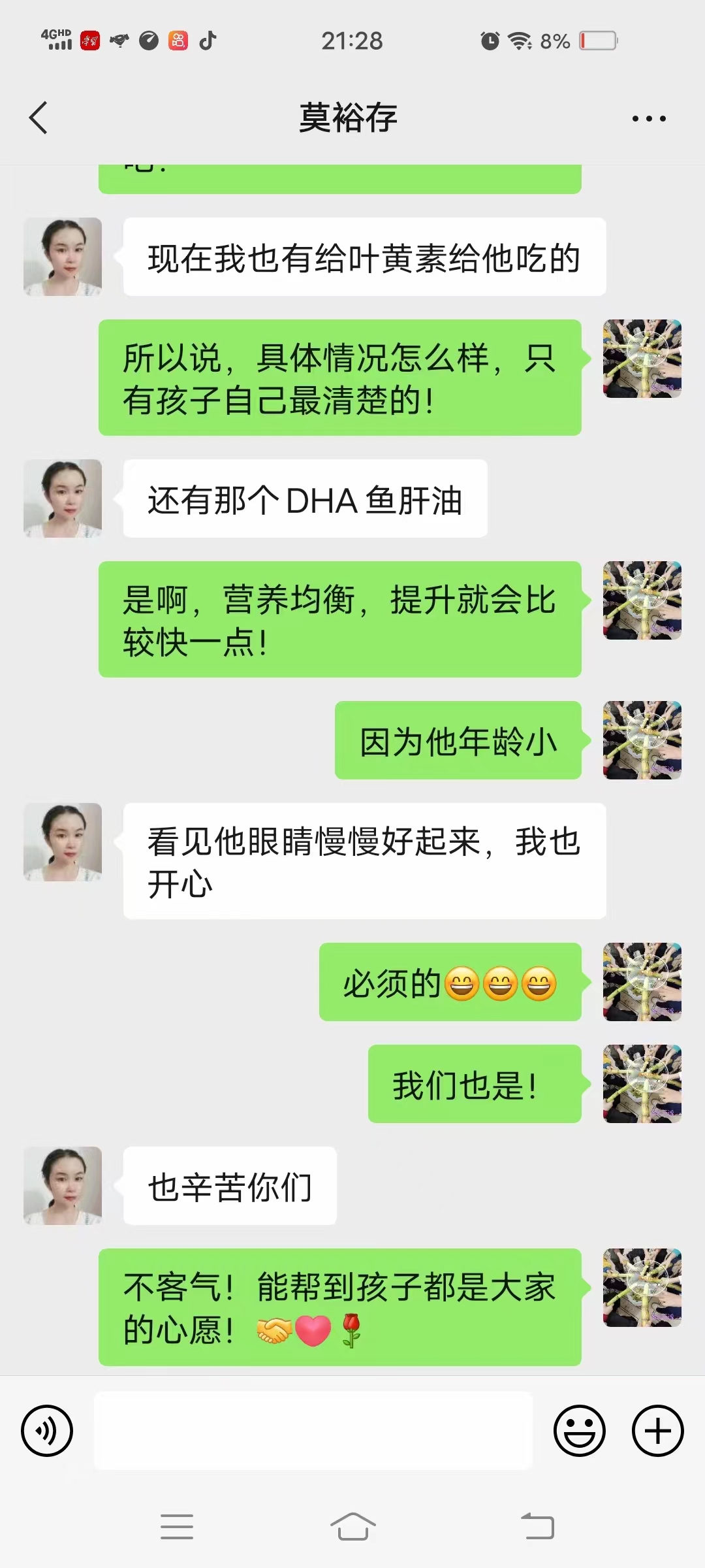 微信图片_20221213113745.jpg