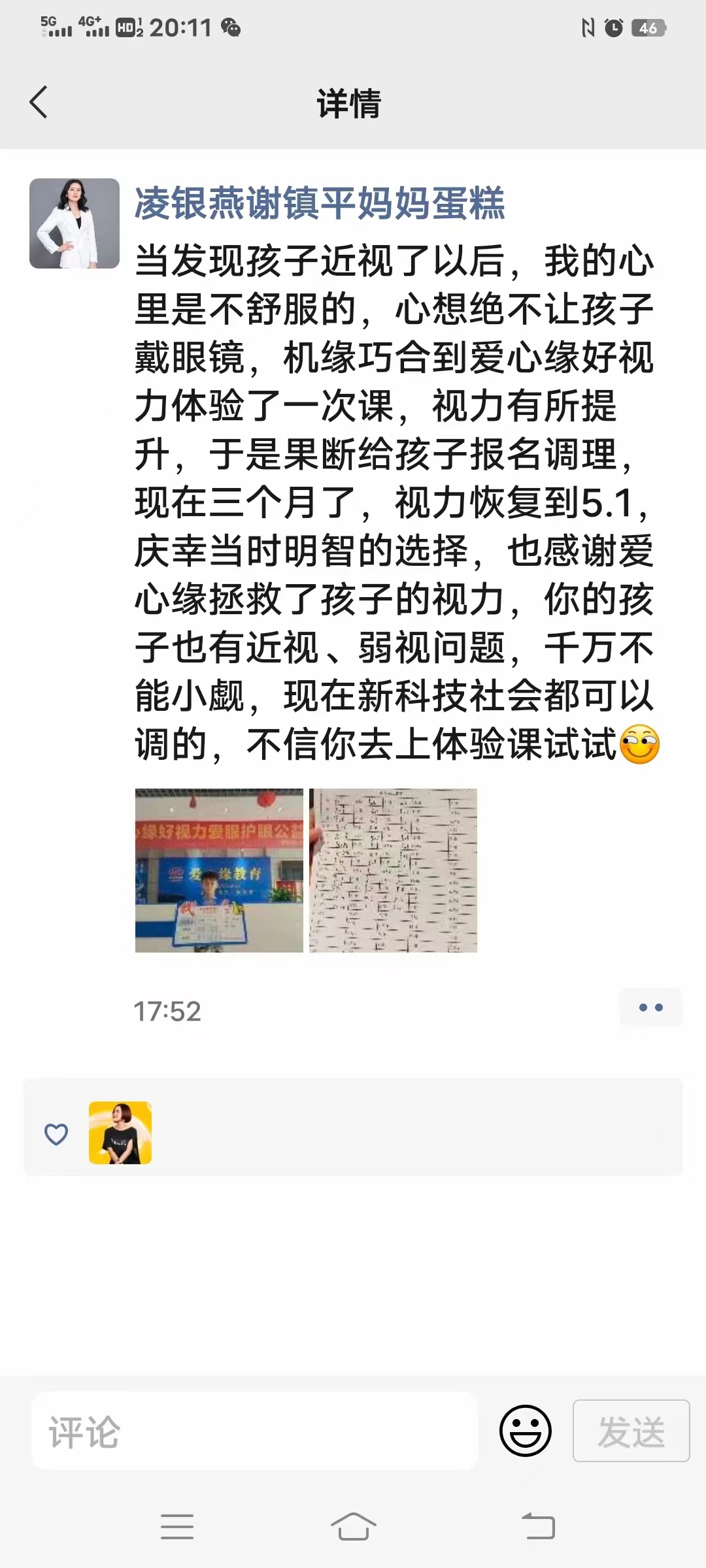 微信图片_20221213113714.jpg
