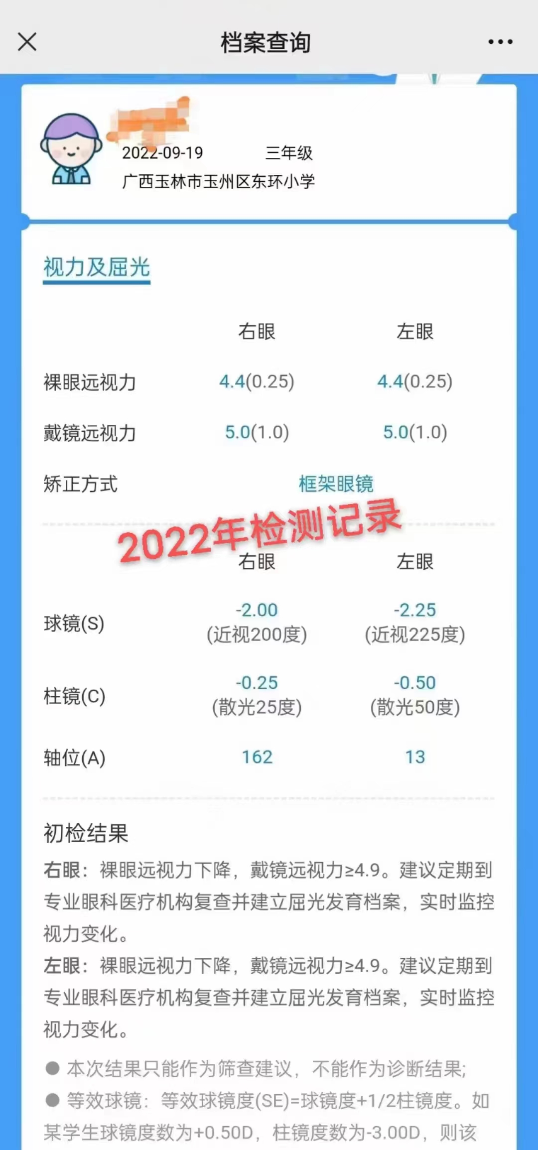 微信图片_20221213102605.jpg