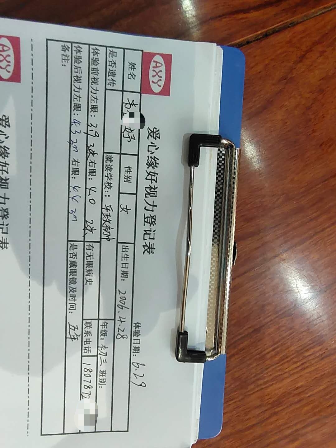 案例跟踪(图2)