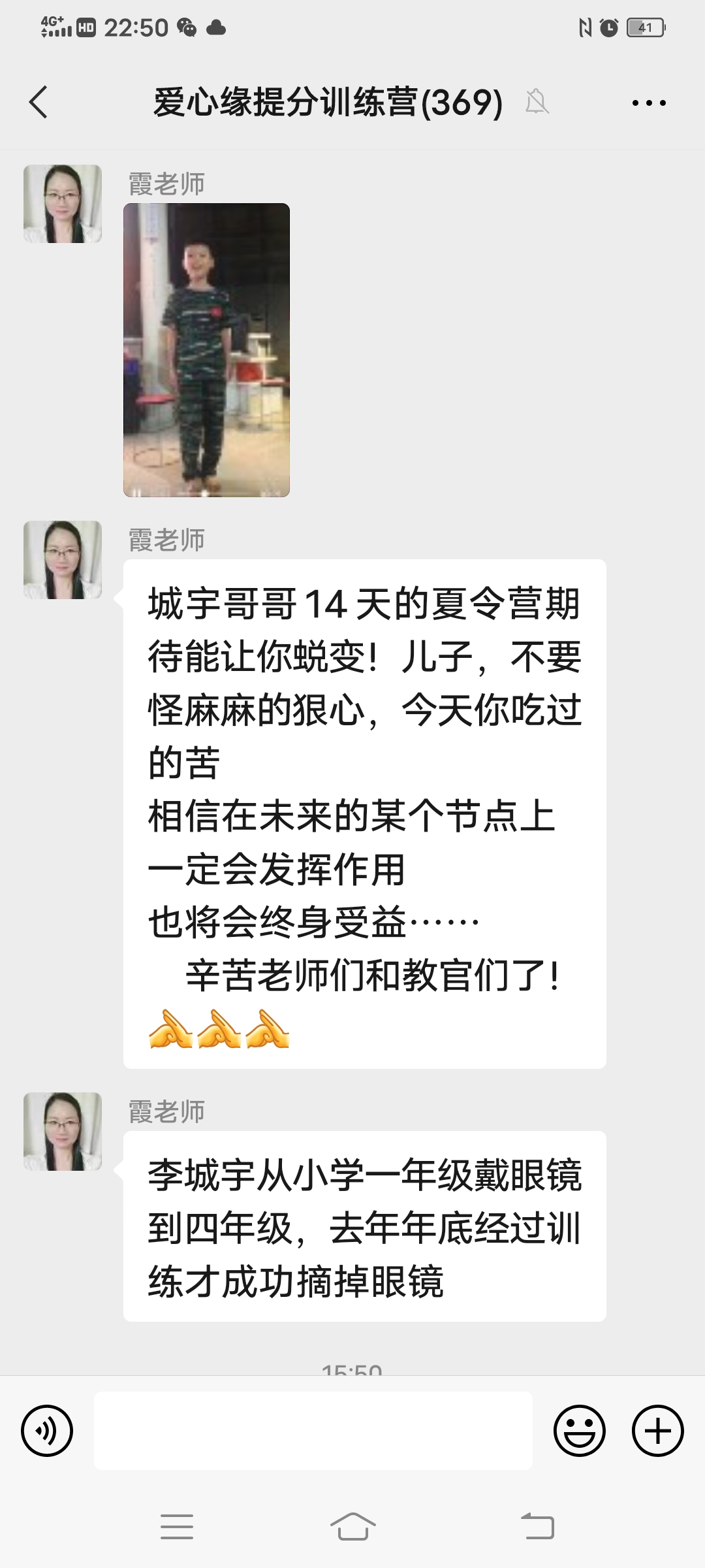 摘掉眼镜的帅气(图6)
