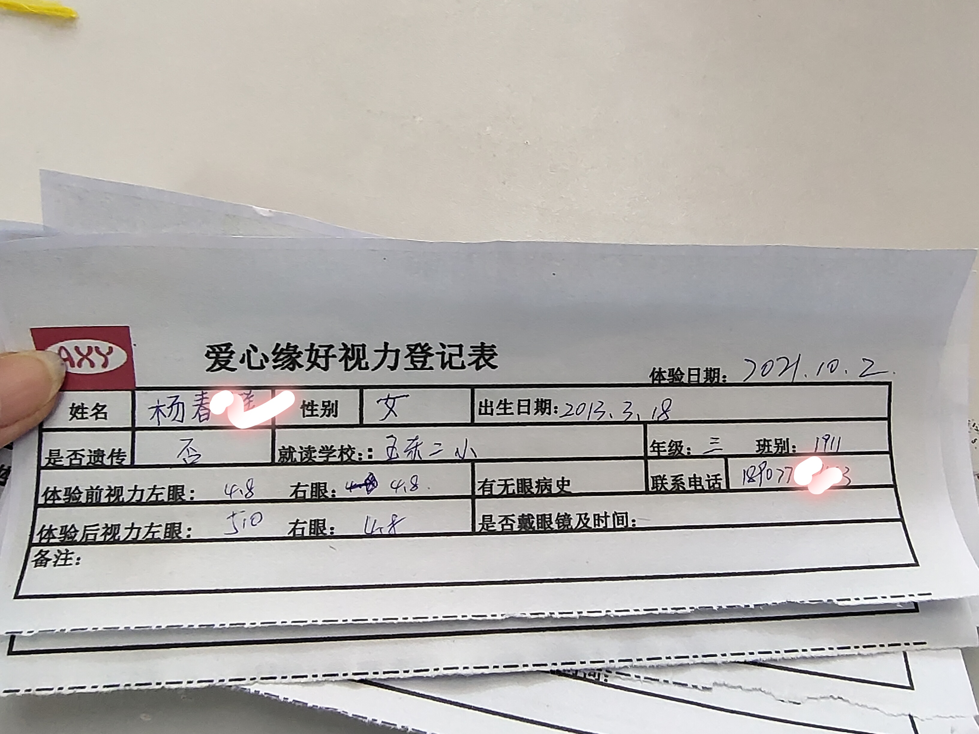 视力不迷茫，就上爱心缘——爱心缘玉东分店盛大开业啦(图6)