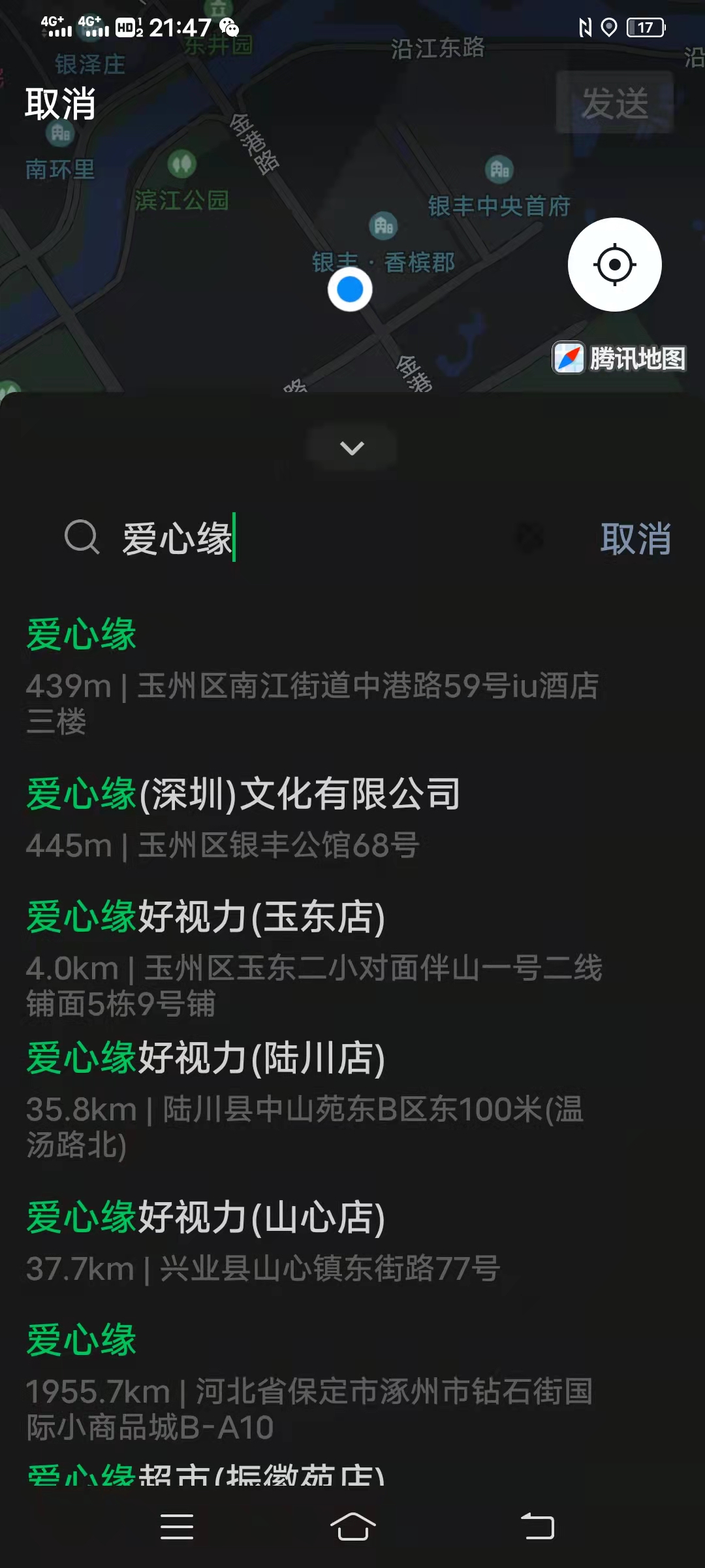 口碑相传  加盟店叠加开启(图5)