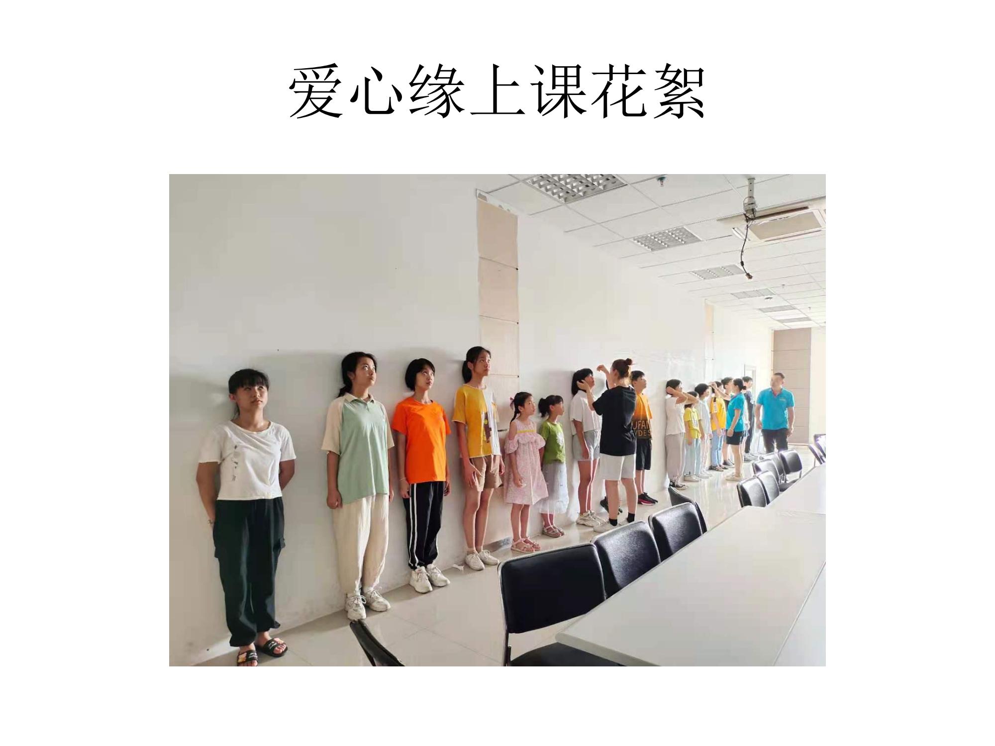 区域招商(图22)