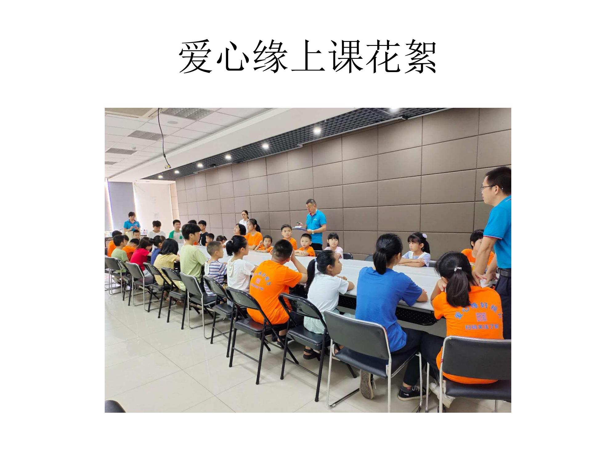 区域招商(图23)