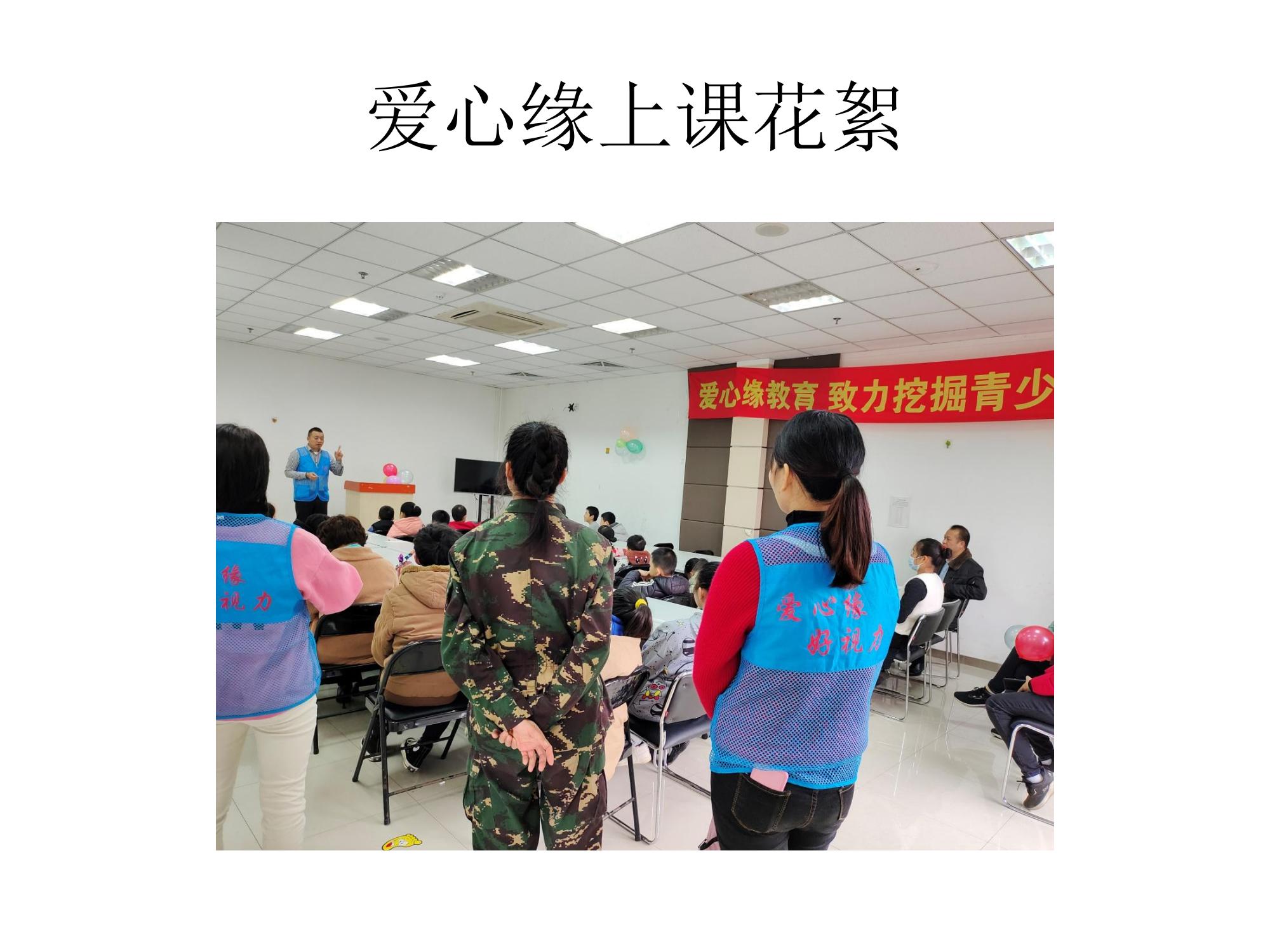 区域招商(图24)