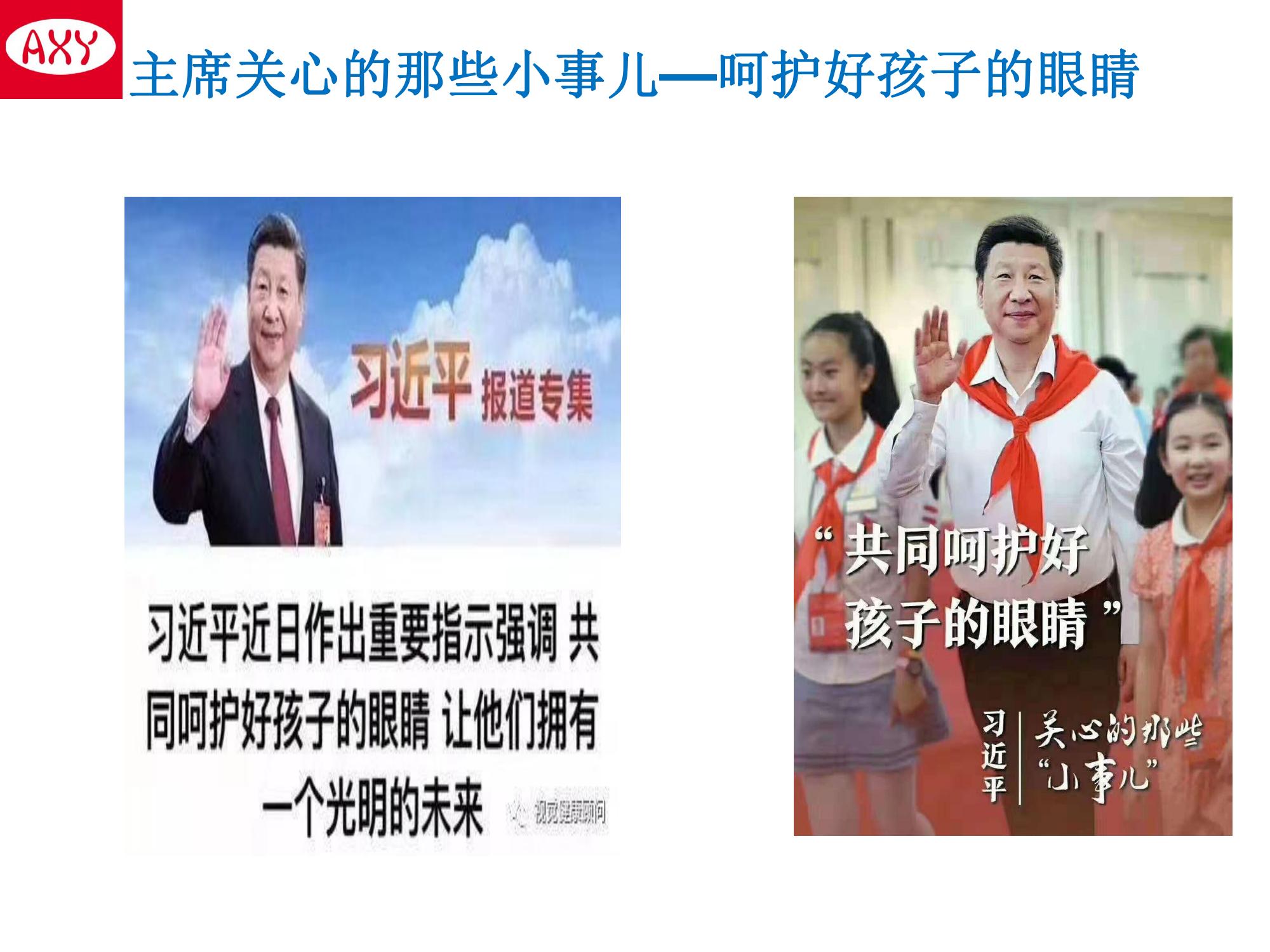区域招商(图38)